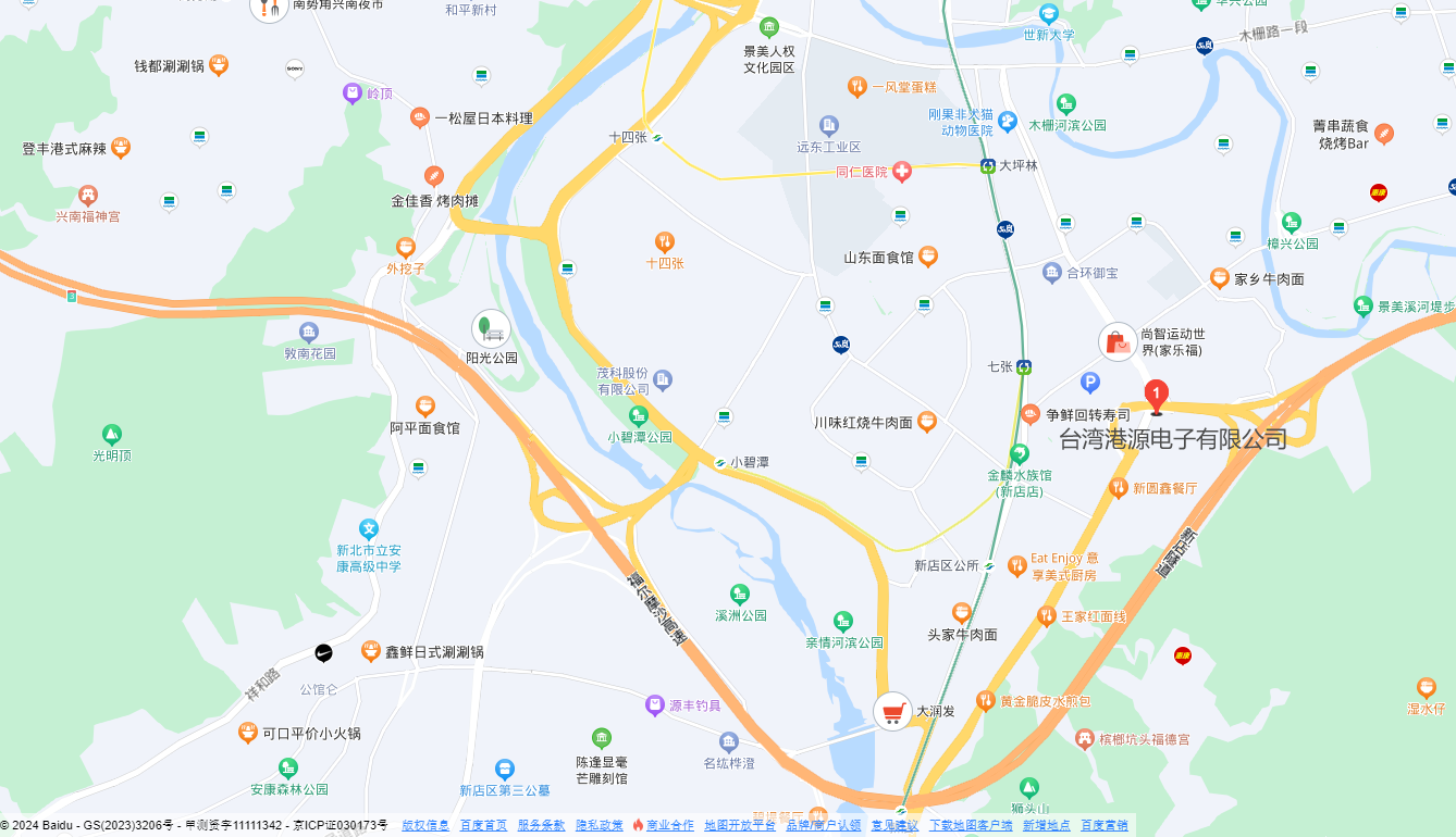 臺北