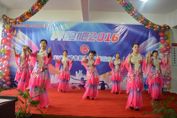 港源2015年迎新春聯(lián)歡晚會節(jié)目表演