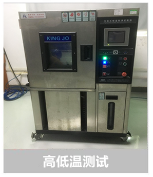 輕觸開關各項測試