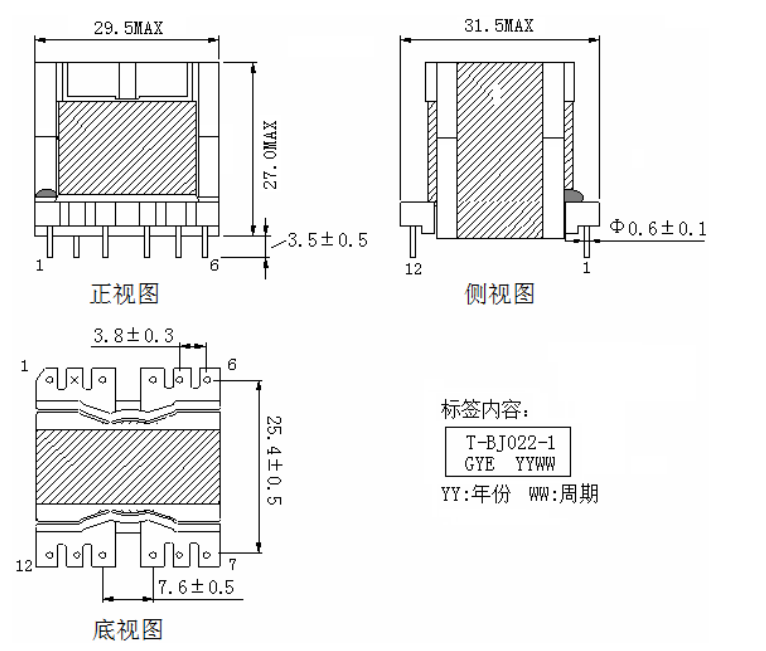 港源電子——PQ26251906010變壓器產品介紹