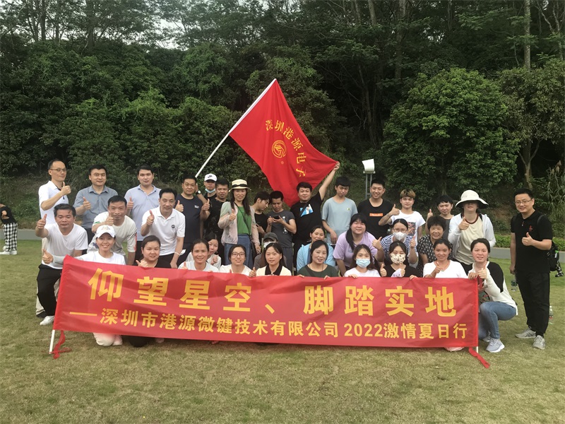 這個團(tuán)建有點(diǎn)不一樣