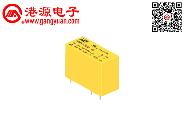 功率繼電器HRM