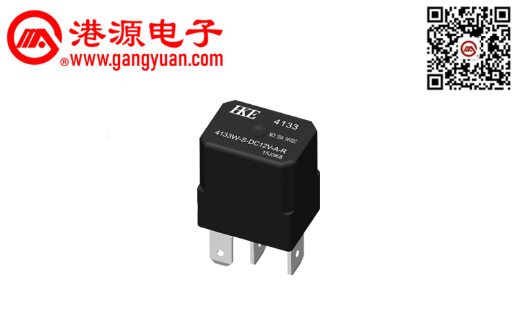 4133W汽車?yán)^電器